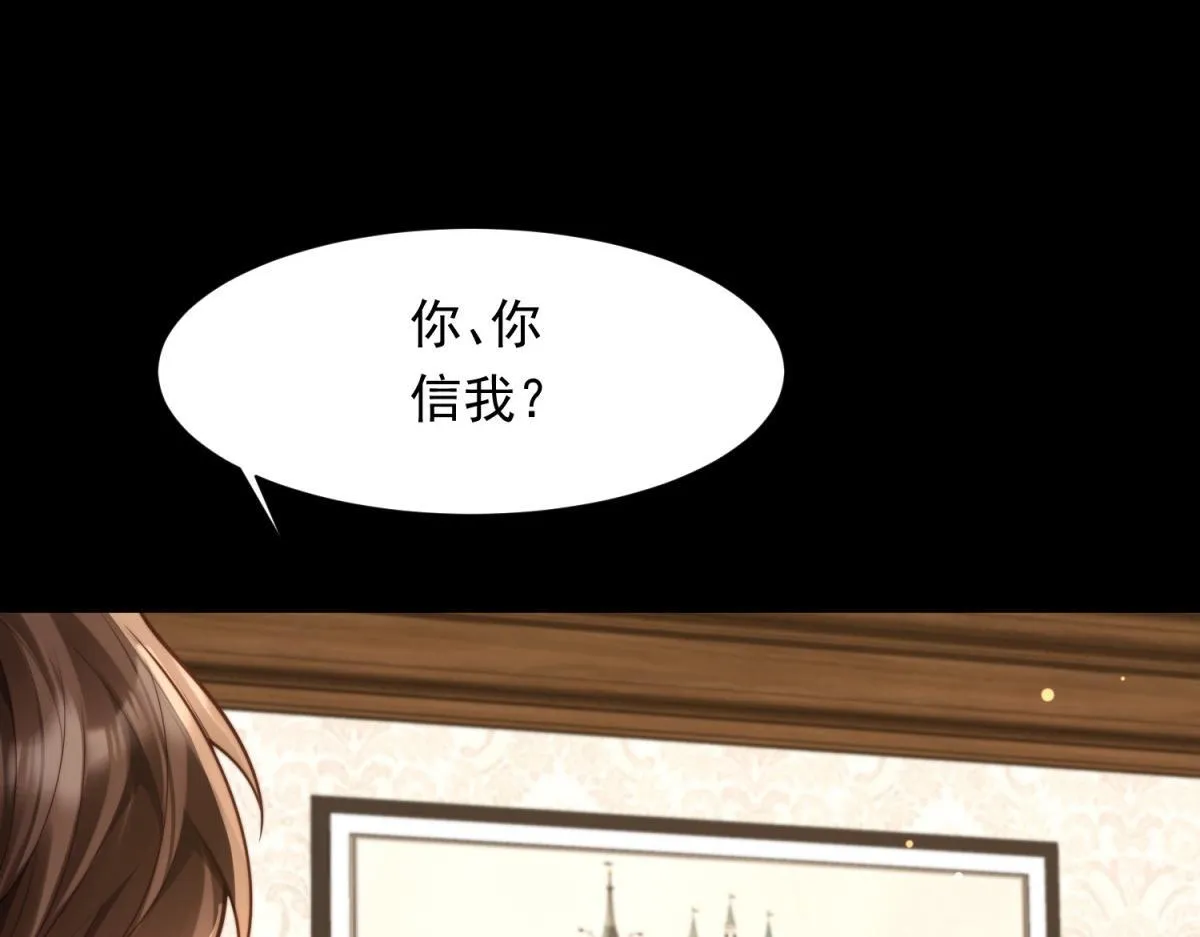 第19话 把衣服解开 第146页
