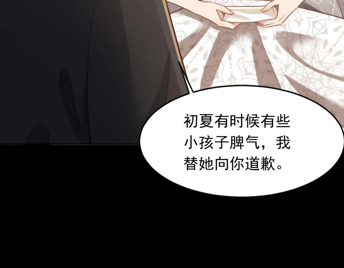 第19话 把衣服解开 第148页
