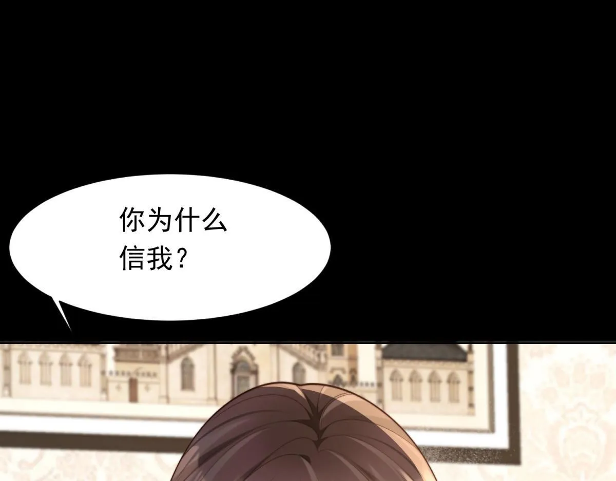 第19话 把衣服解开 第149页