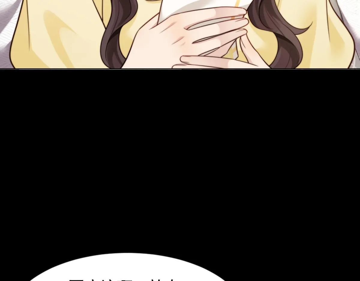 第19话 把衣服解开 第151页