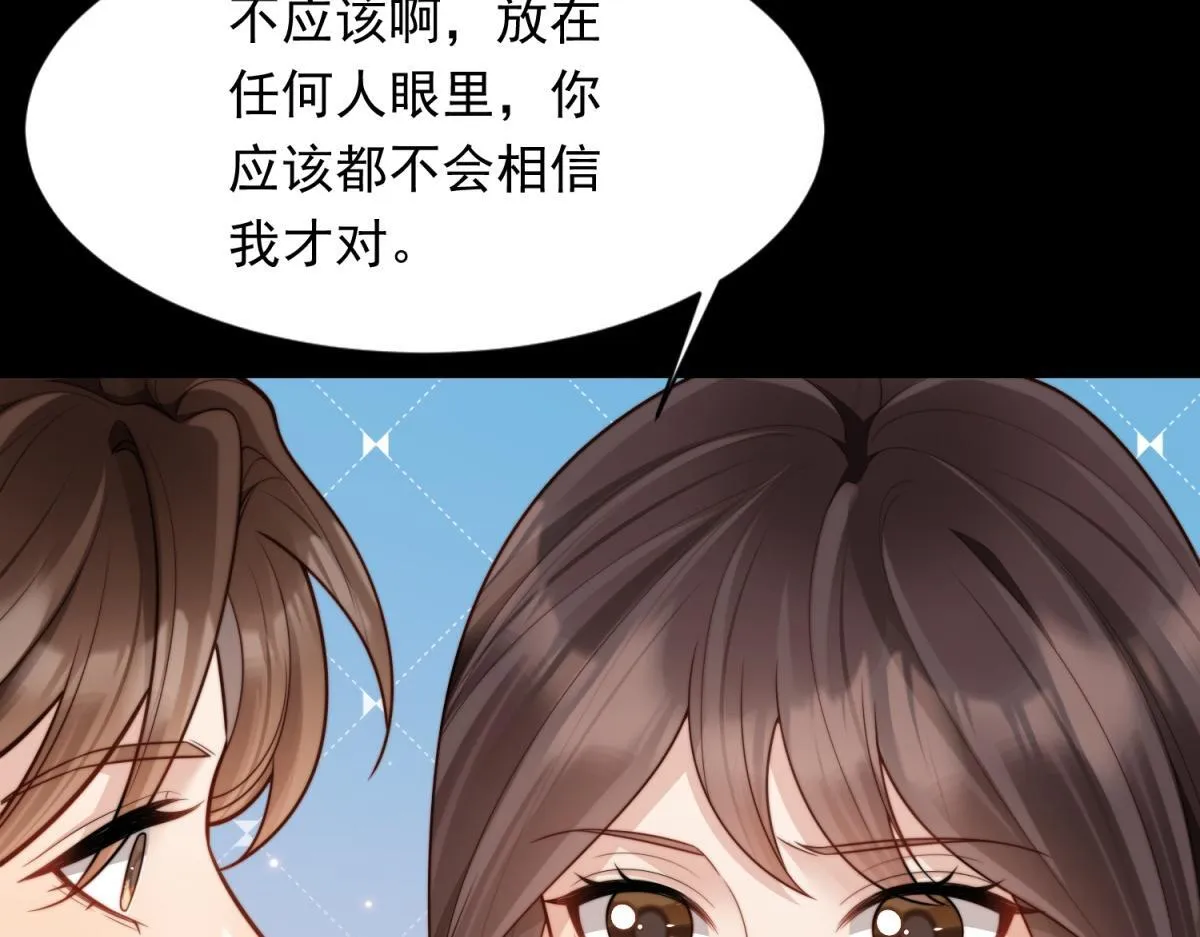 第19话 把衣服解开 第152页