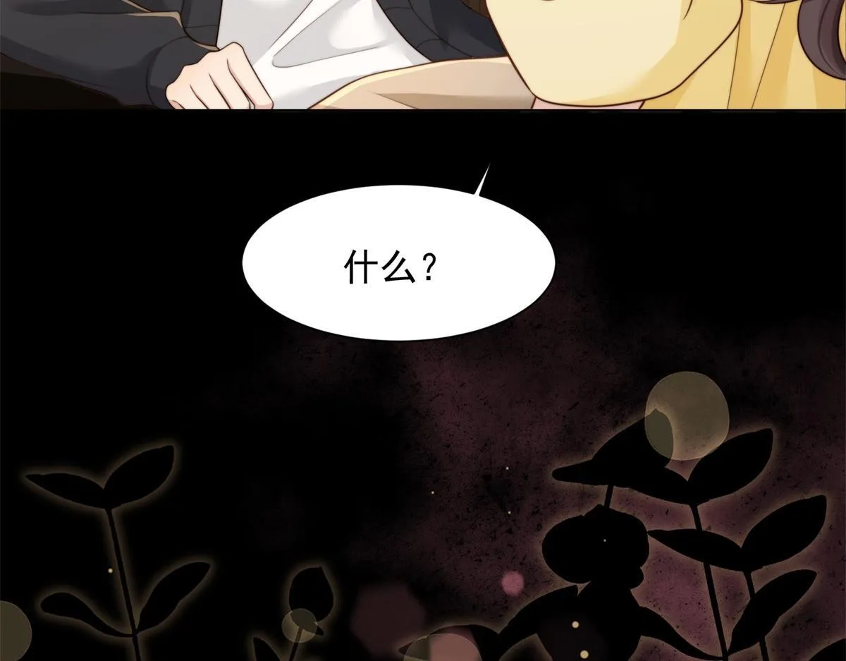 第19话 把衣服解开 第161页
