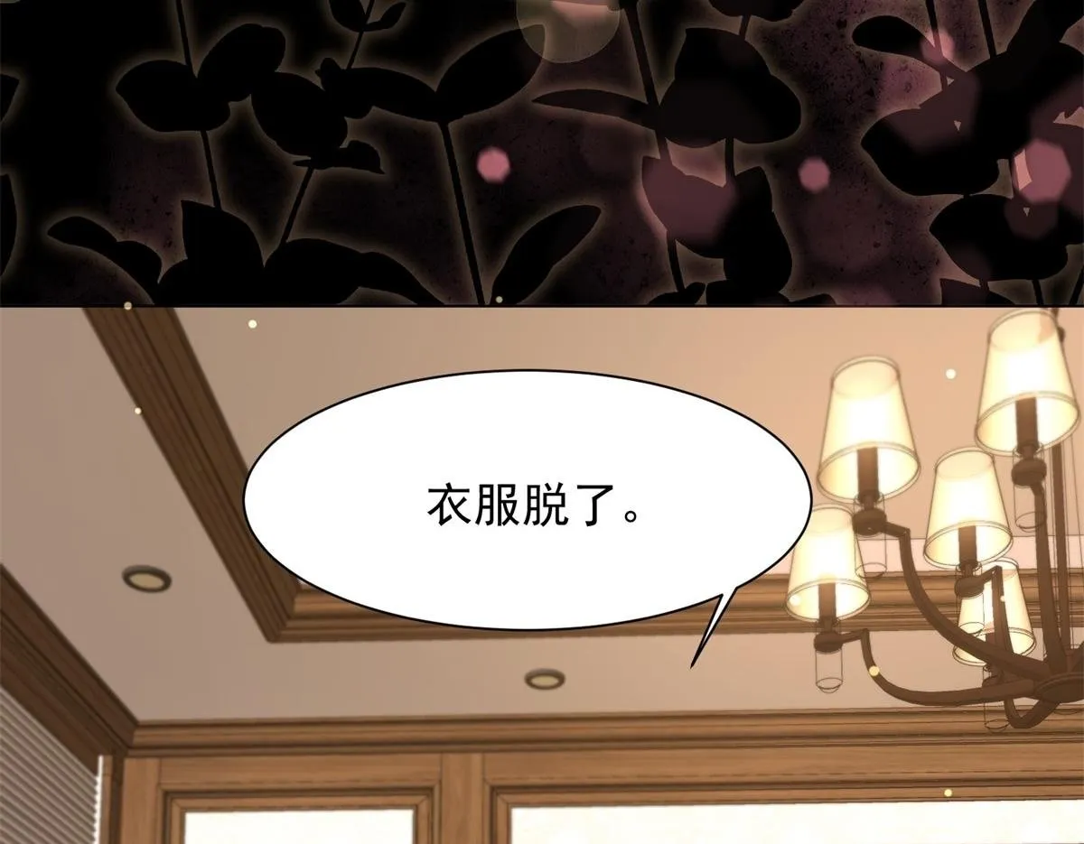 第19话 把衣服解开 第162页