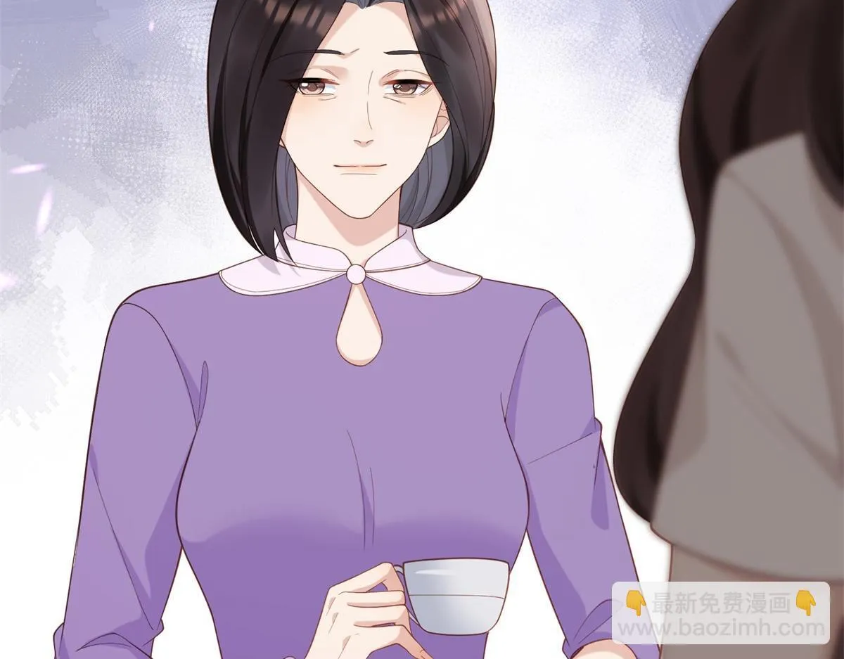 第20话 你今晚就睡这里 第87页