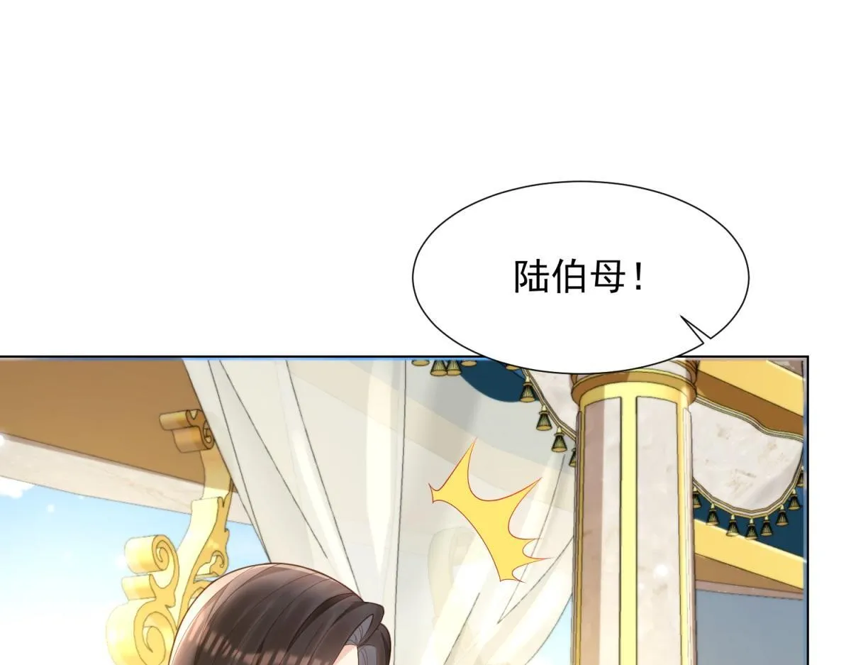 第20话 你今晚就睡这里 第92页