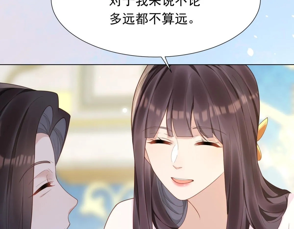 第20话 你今晚就睡这里 第101页