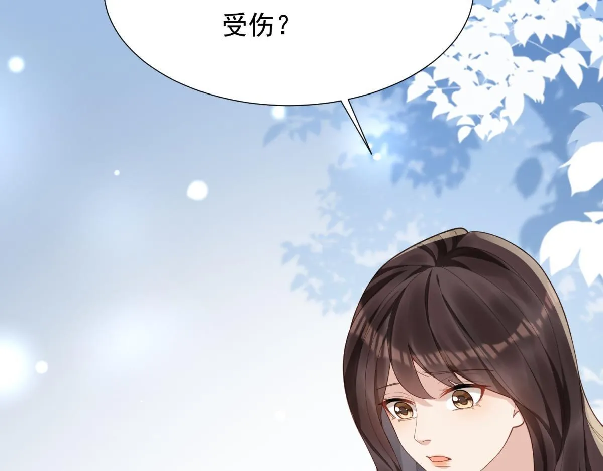 第20话 你今晚就睡这里 第149页