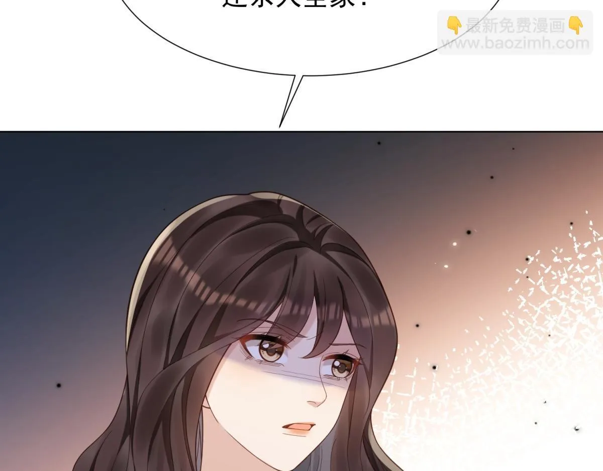 第20话 你今晚就睡这里 第153页