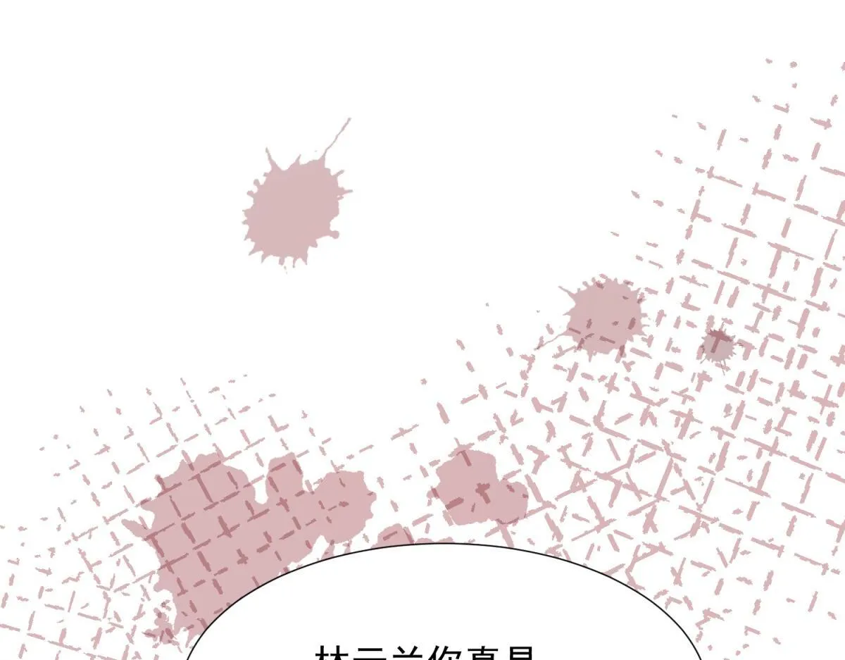 第20话 你今晚就睡这里 第155页