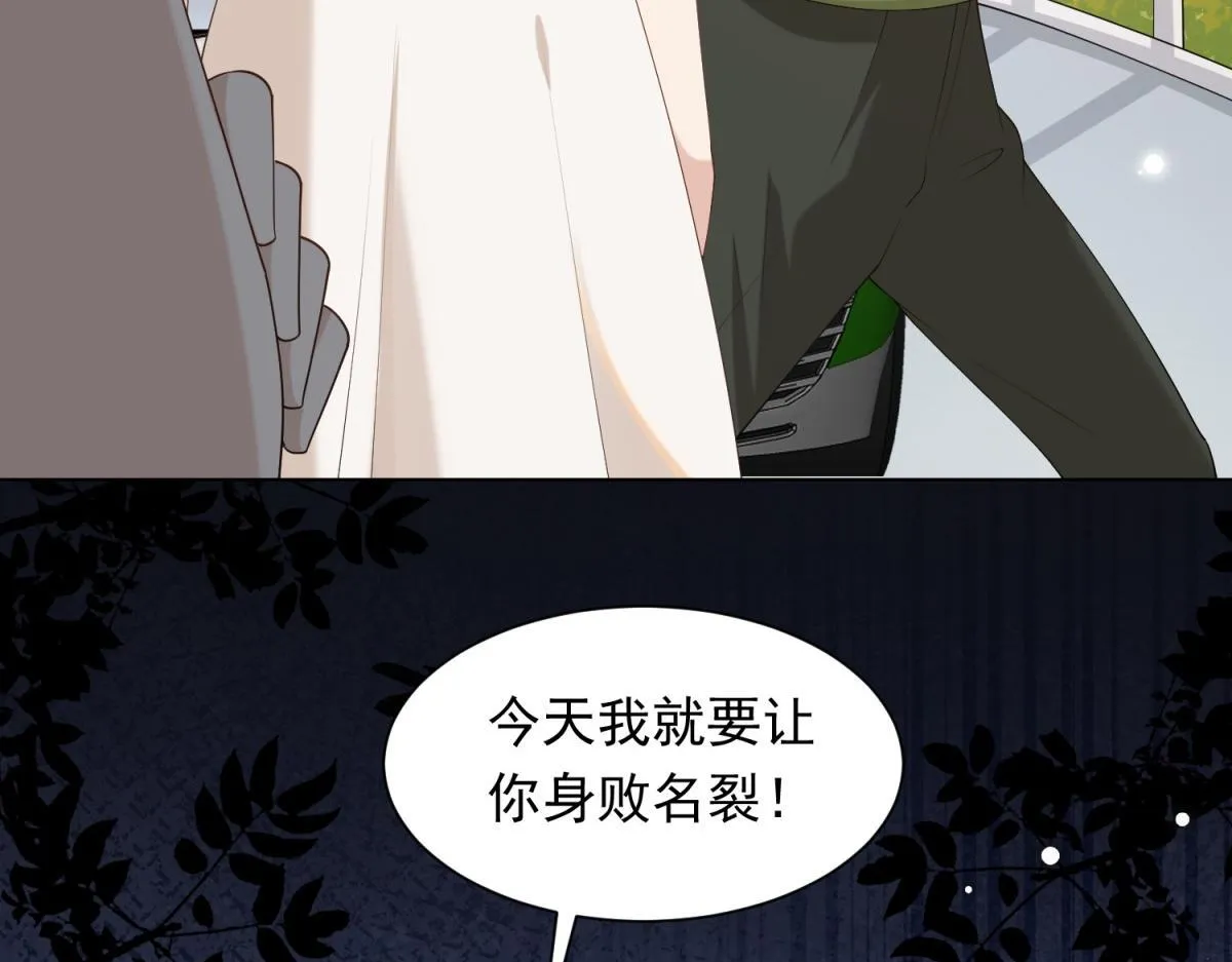 第21话 苏晓梦你别想挣扎！ 第31页