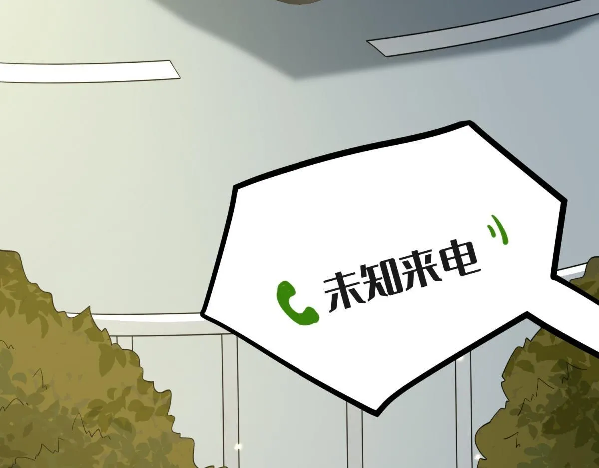 第21话 苏晓梦你别想挣扎！ 第85页