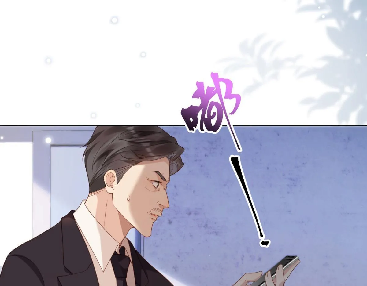 第21话 苏晓梦你别想挣扎！ 第104页