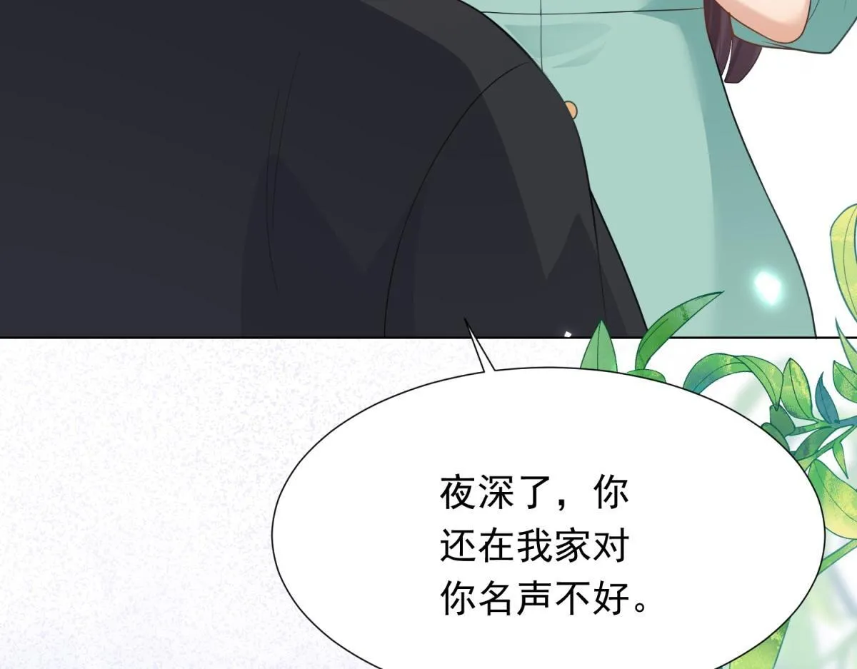 第22话 这好戏我可不能错过！ 第53页