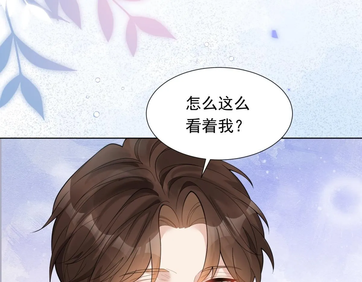 第22话 这好戏我可不能错过！ 第78页