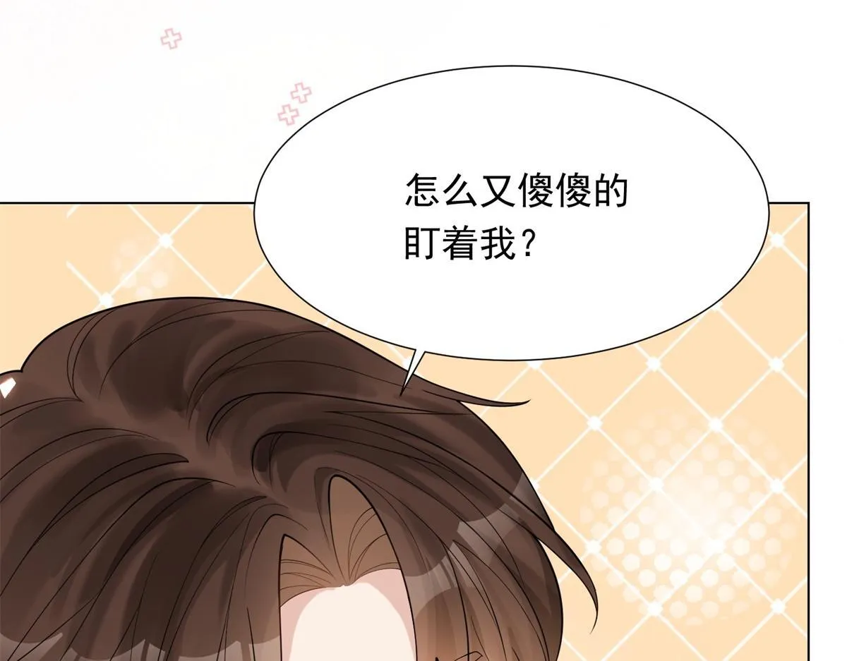 第22话 这好戏我可不能错过！ 第98页