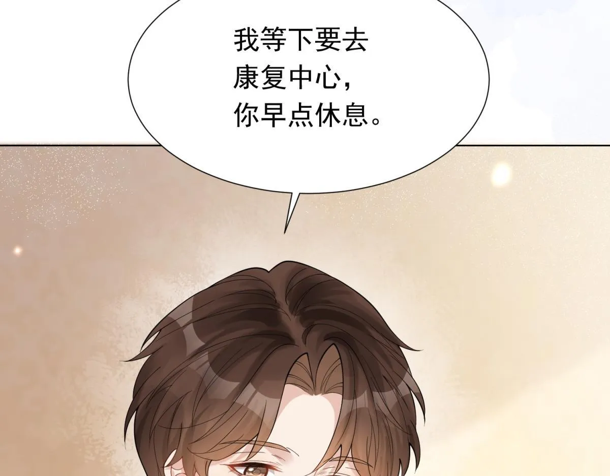 第22话 这好戏我可不能错过！ 第112页