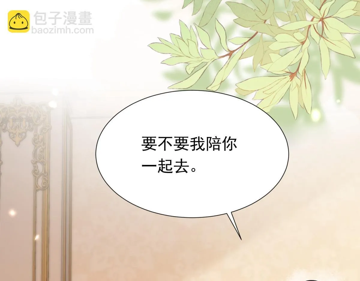 第22话 这好戏我可不能错过！ 第115页