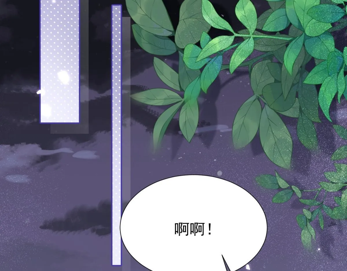 第22话 这好戏我可不能错过！ 第119页