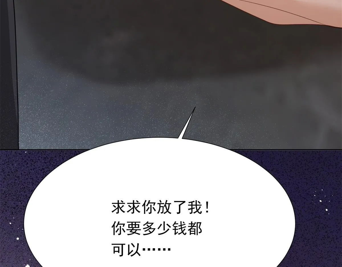 第22话 这好戏我可不能错过！ 第140页
