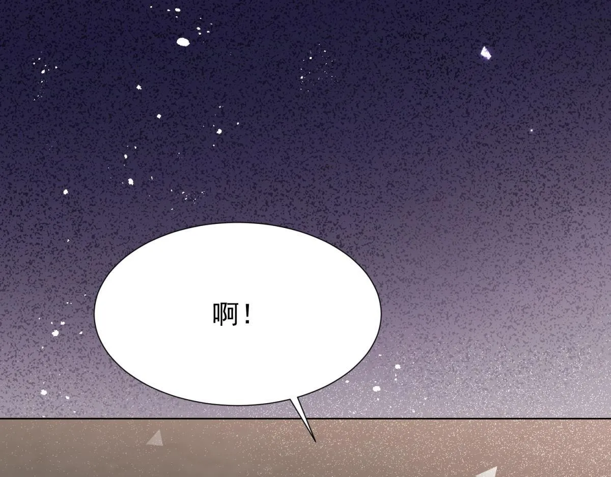 第22话 这好戏我可不能错过！ 第142页
