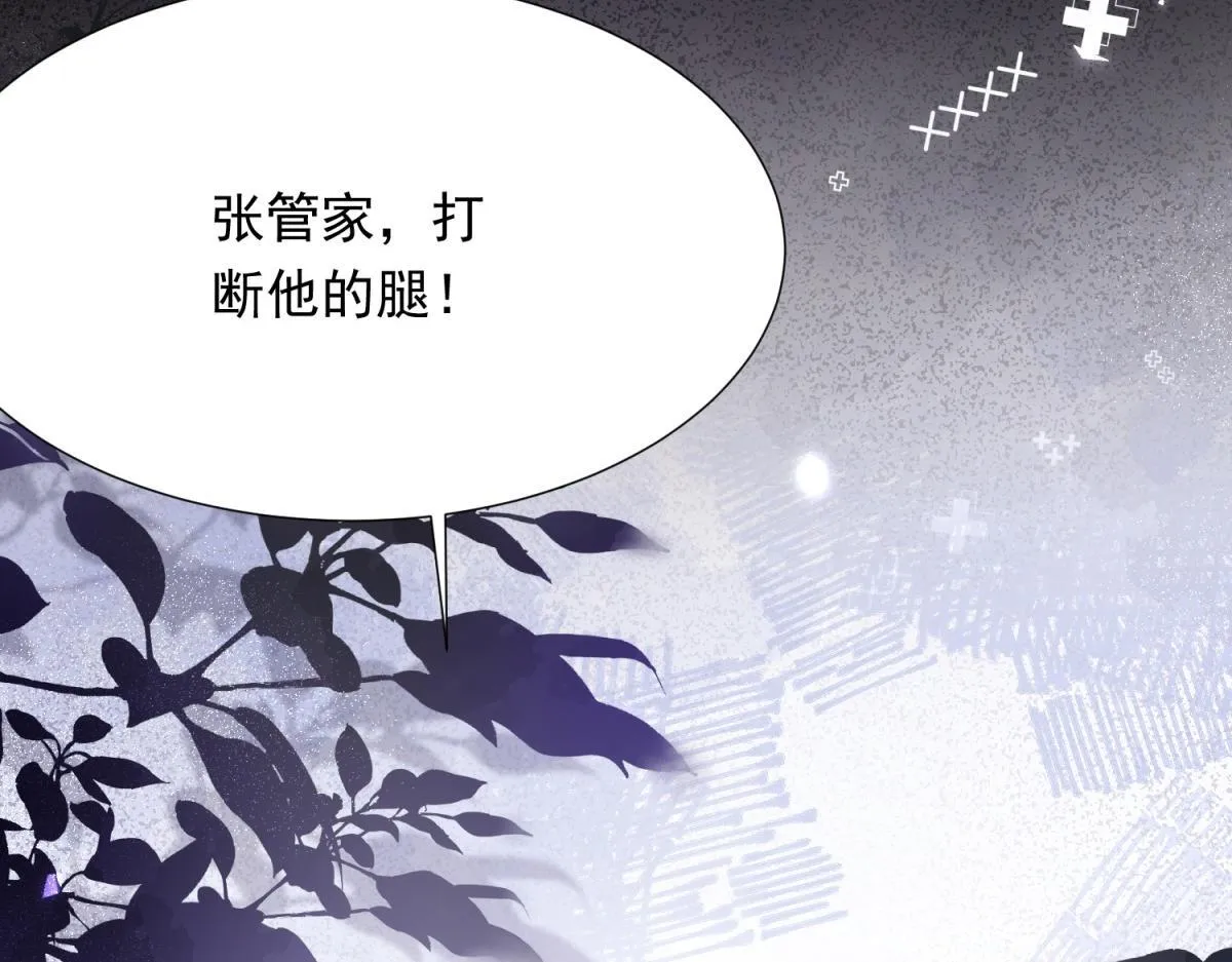 第22话 这好戏我可不能错过！ 第145页