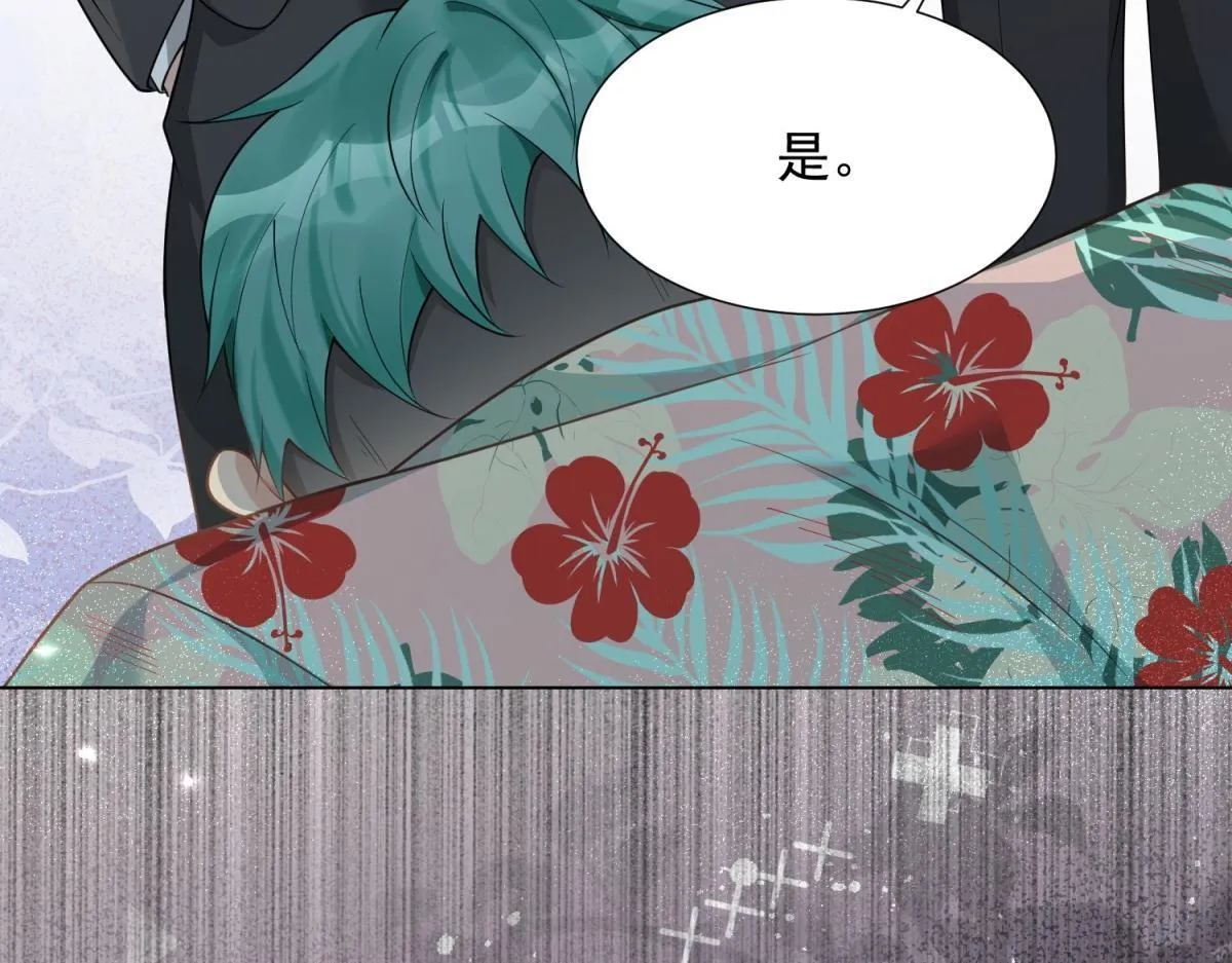 第22话 这好戏我可不能错过！ 第148页
