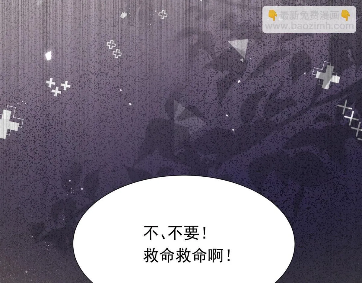 第22话 这好戏我可不能错过！ 第149页