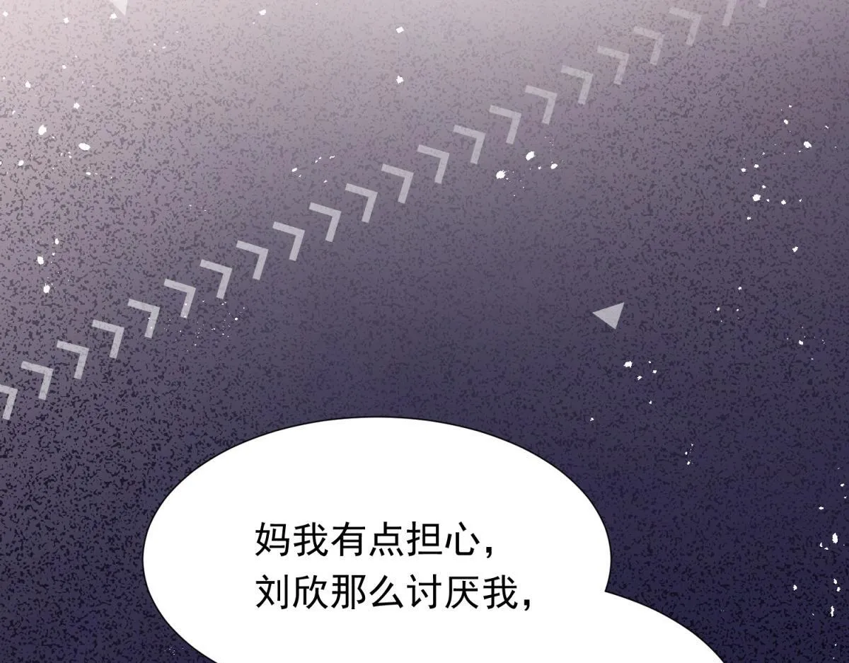 第22话 这好戏我可不能错过！ 第161页