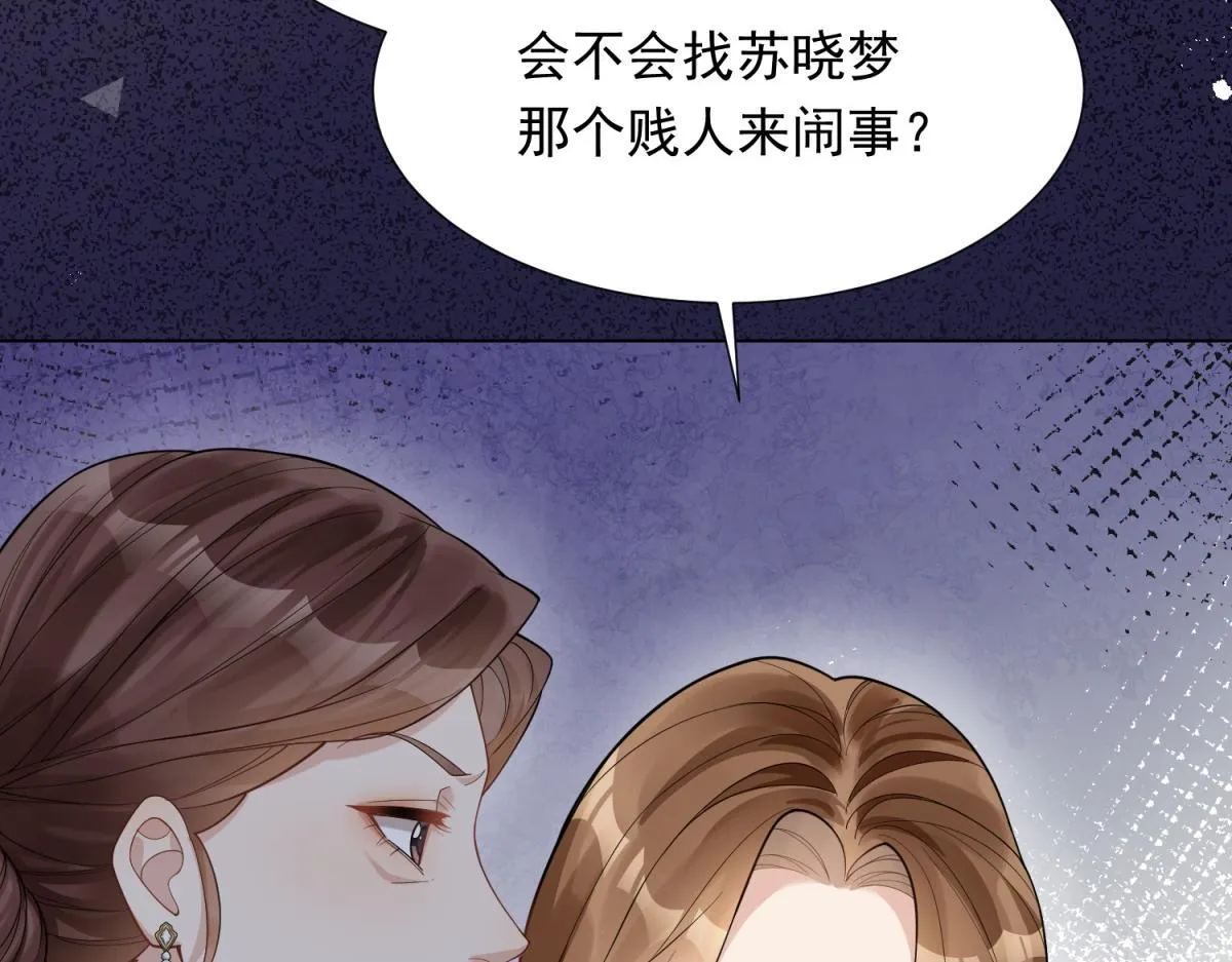 第22话 这好戏我可不能错过！ 第162页