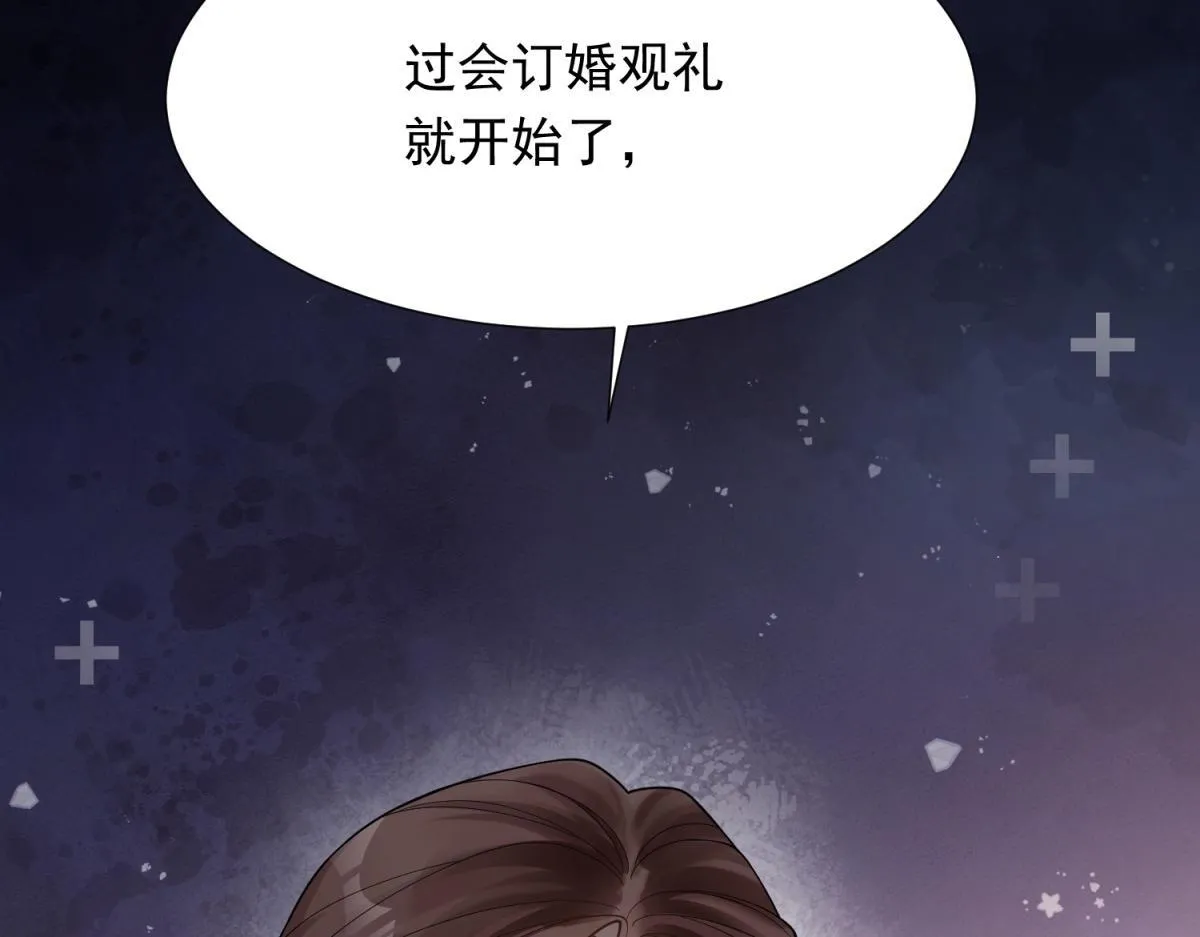 第22话 这好戏我可不能错过！ 第165页