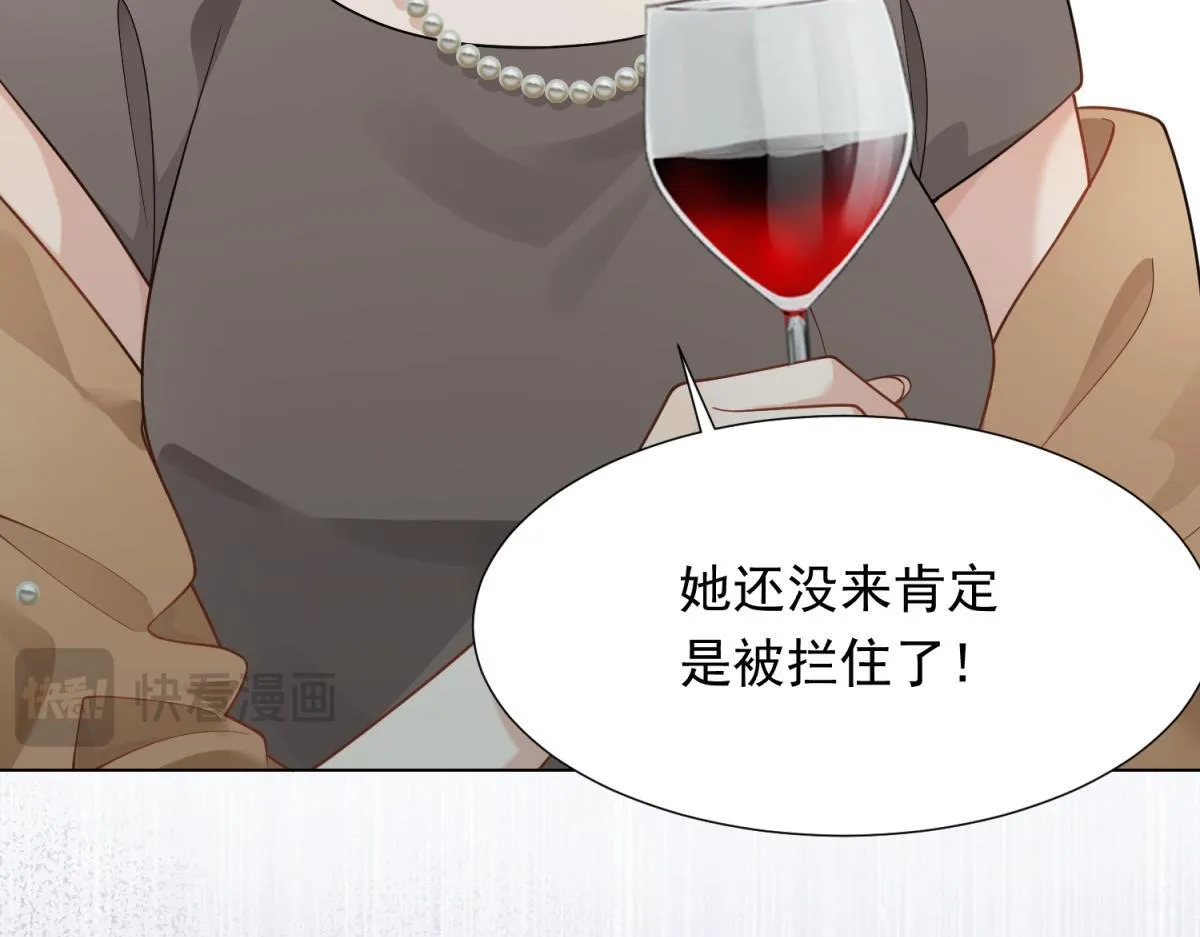 第22话 这好戏我可不能错过！ 第167页