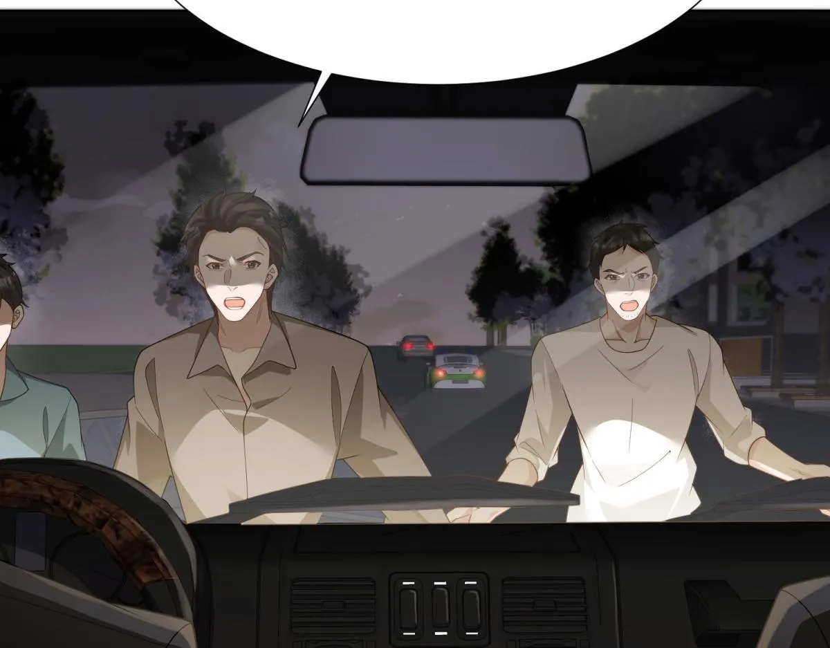 第23话 是不是出什么事了？！ 第17页