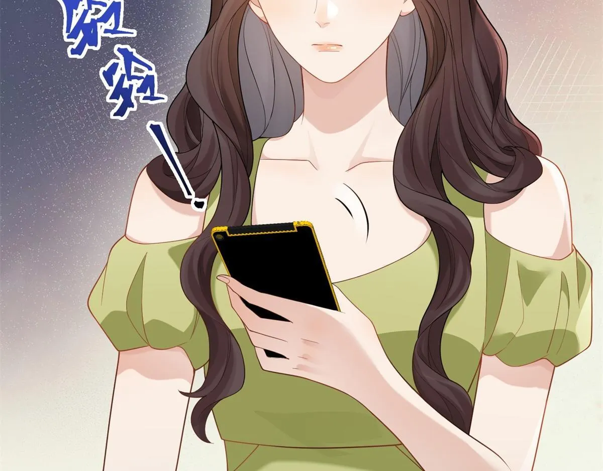 第23话 是不是出什么事了？！ 第23页