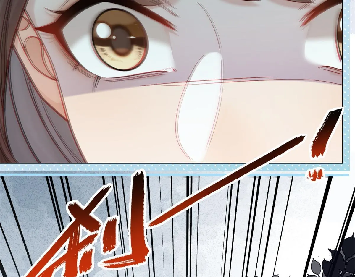 第23话 是不是出什么事了？！ 第25页