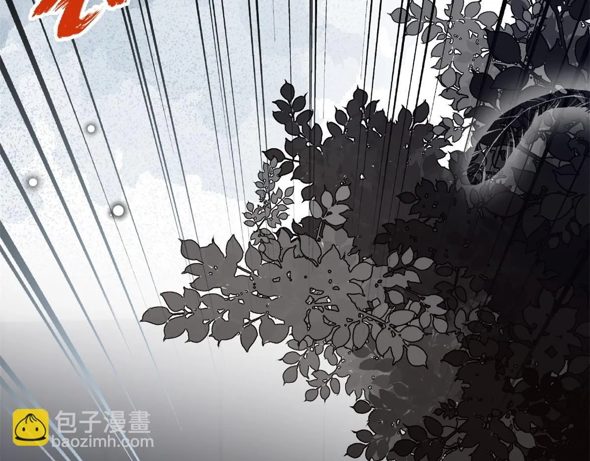 第23话 是不是出什么事了？！ 第26页
