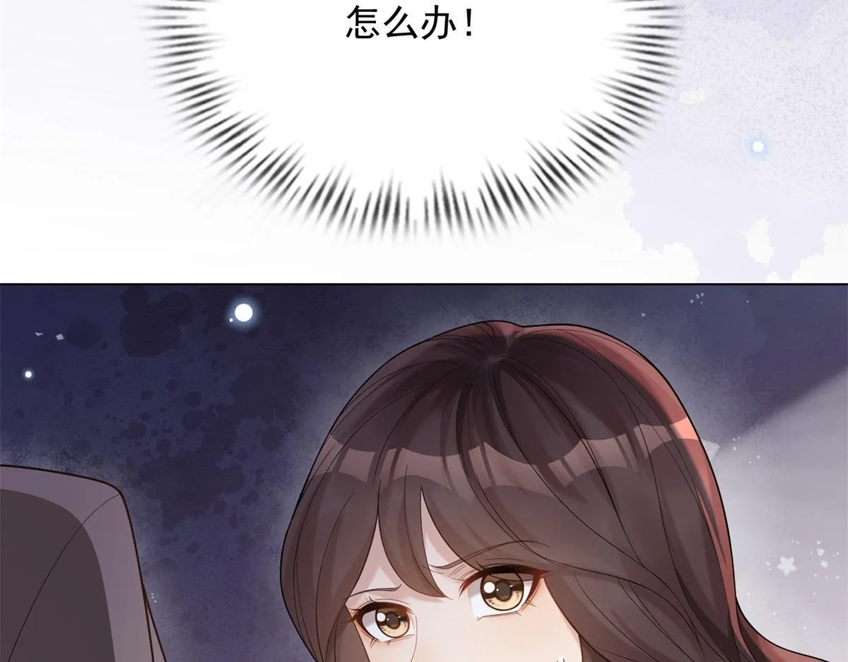 第23话 是不是出什么事了？！ 第37页