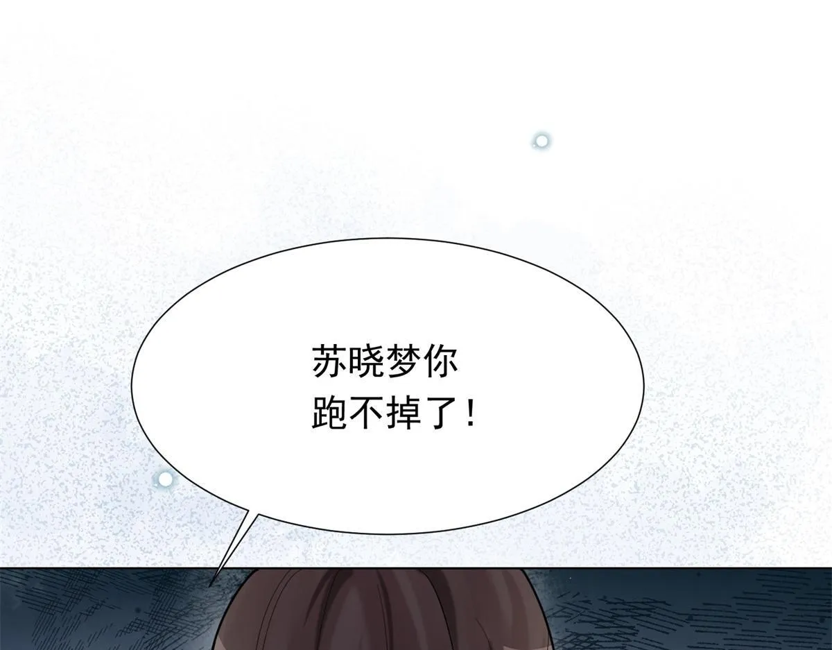 第23话 是不是出什么事了？！ 第40页
