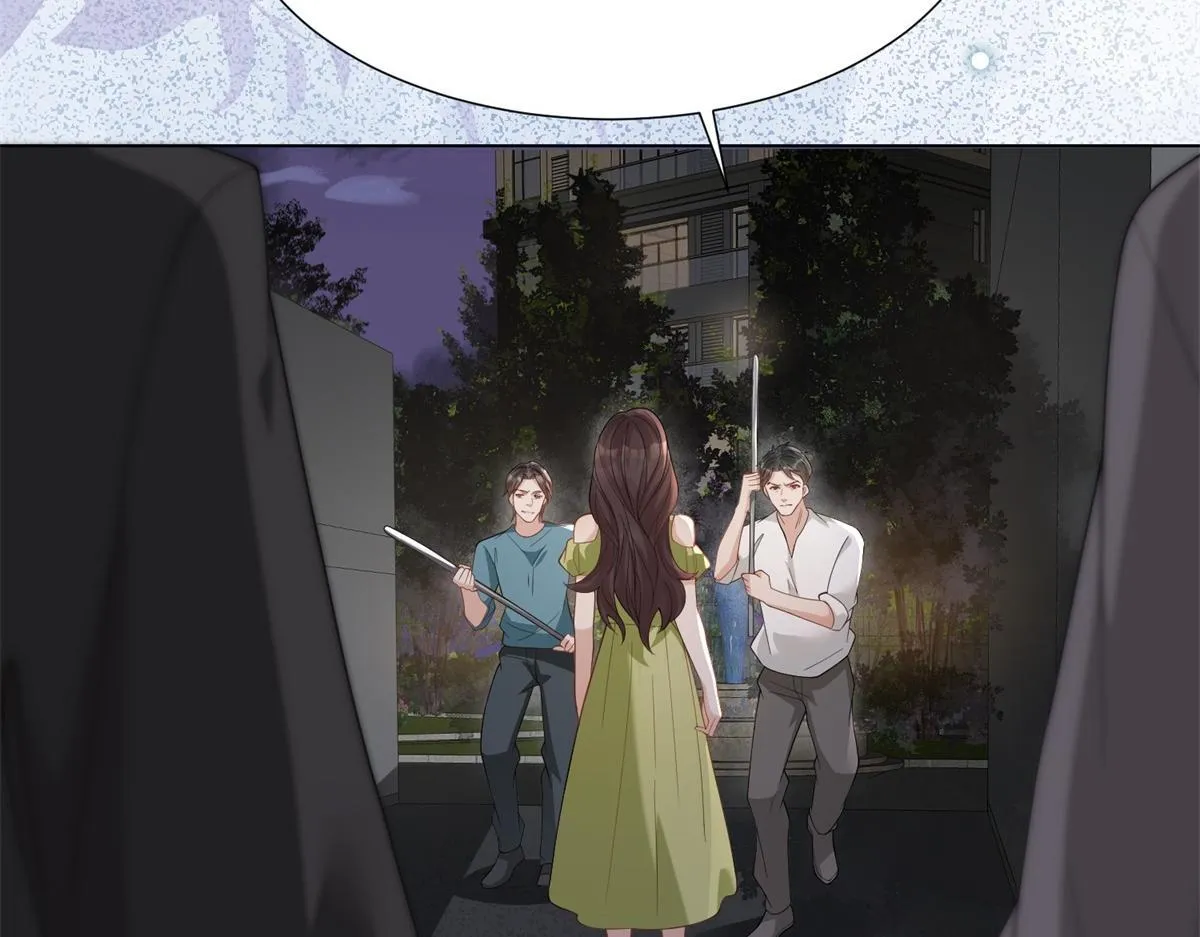 第23话 是不是出什么事了？！ 第43页