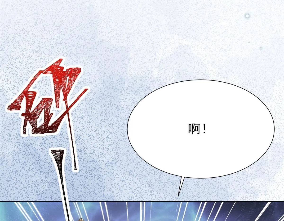 第23话 是不是出什么事了？！ 第45页