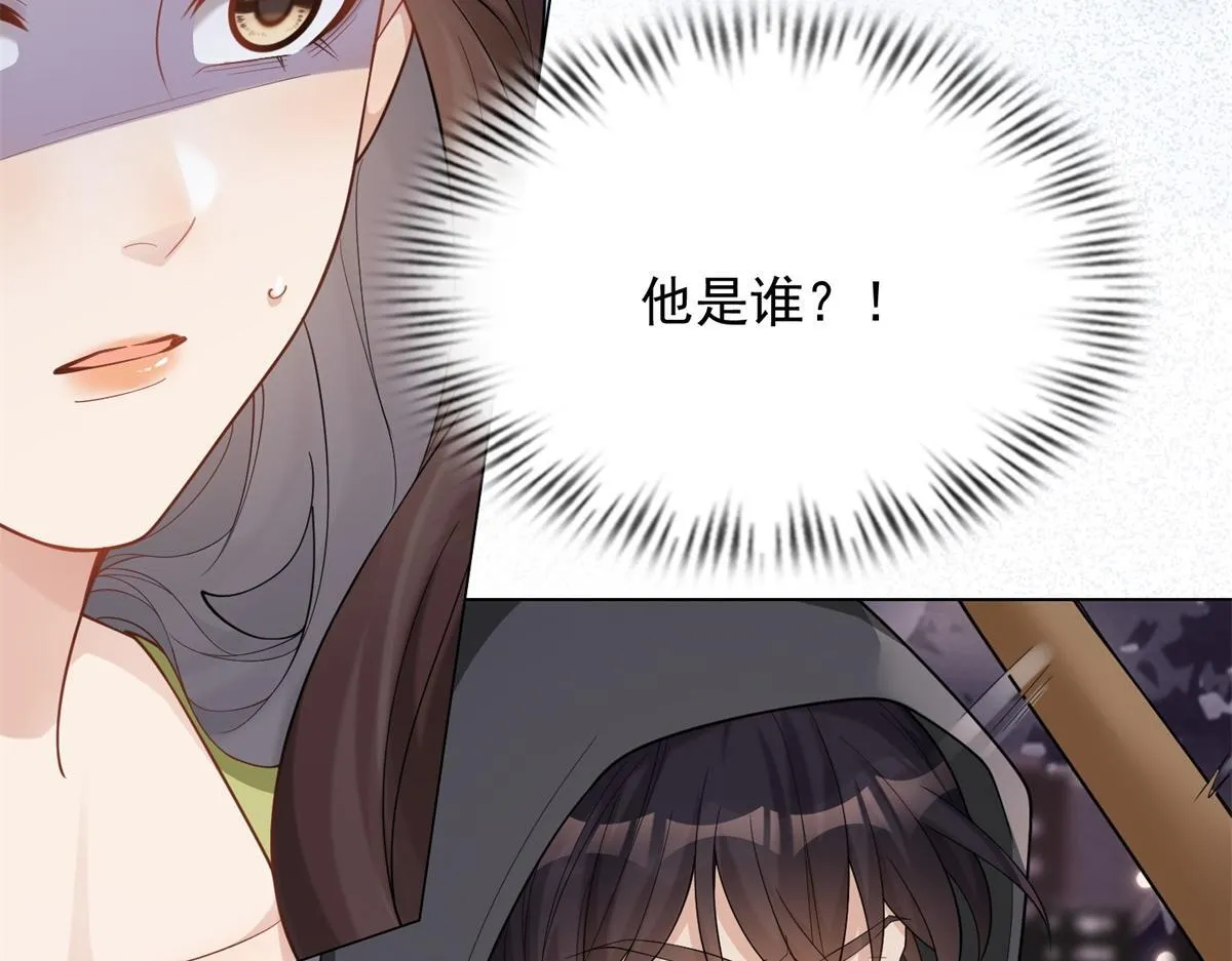 第23话 是不是出什么事了？！ 第49页