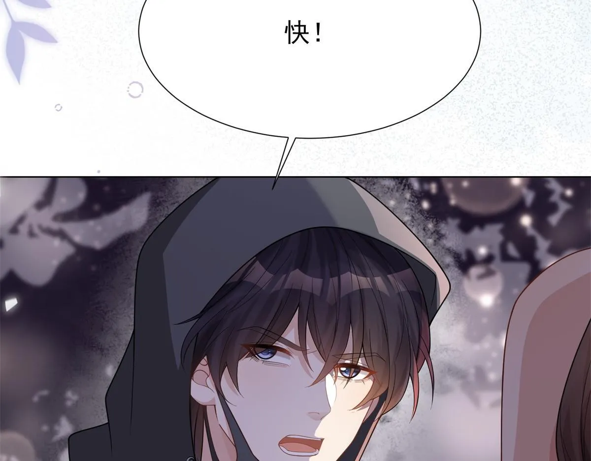 第23话 是不是出什么事了？！ 第66页