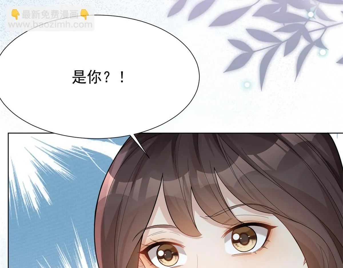 第23话 是不是出什么事了？！ 第69页