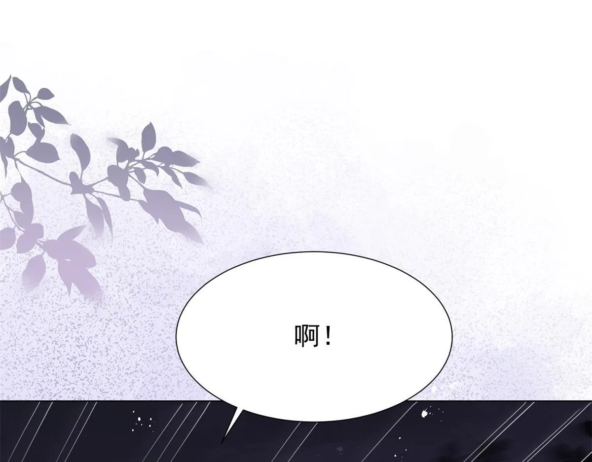 第23话 是不是出什么事了？！ 第72页