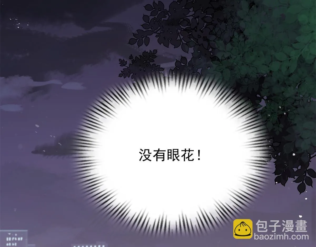 第23话 是不是出什么事了？！ 第78页