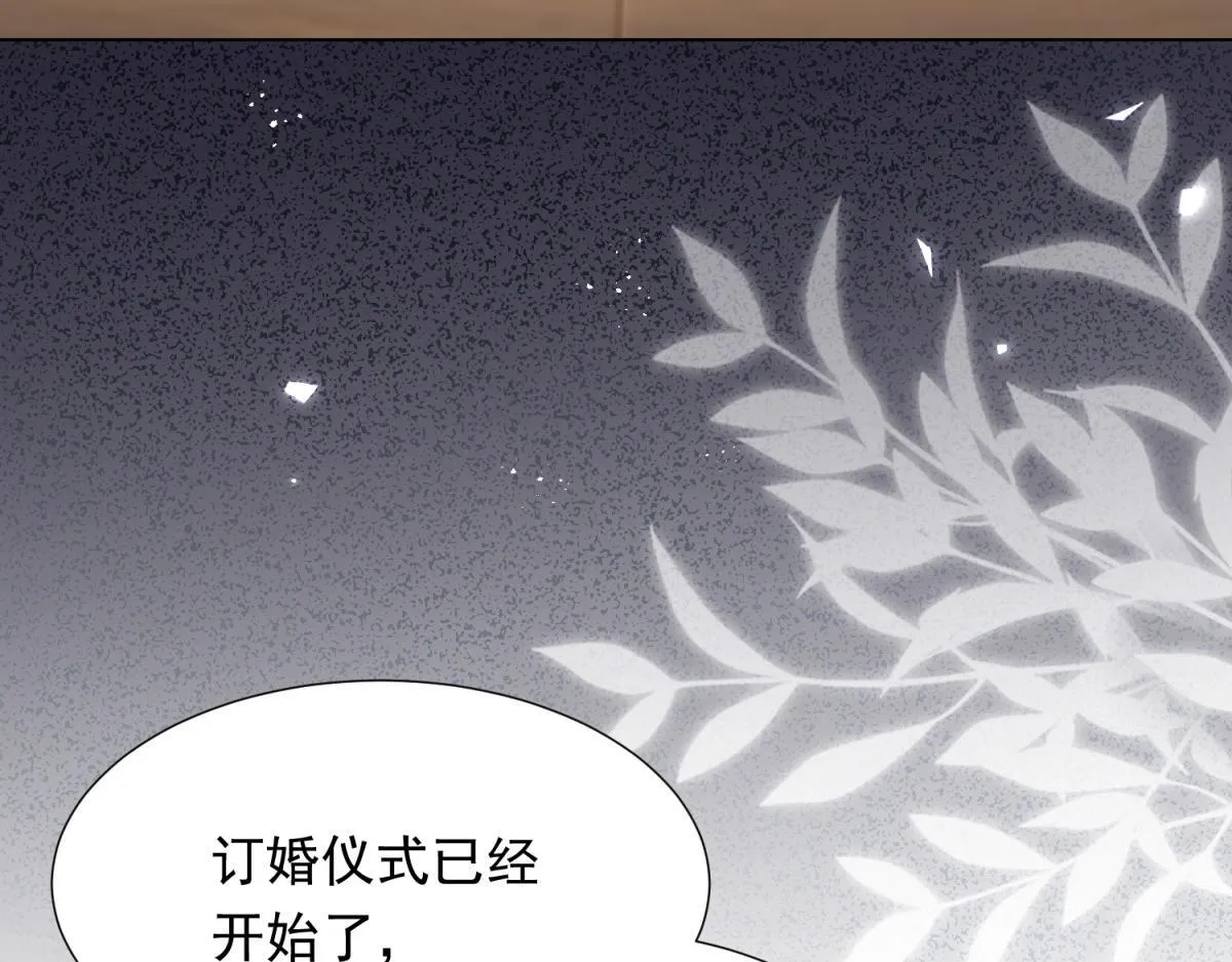 第23话 是不是出什么事了？！ 第90页