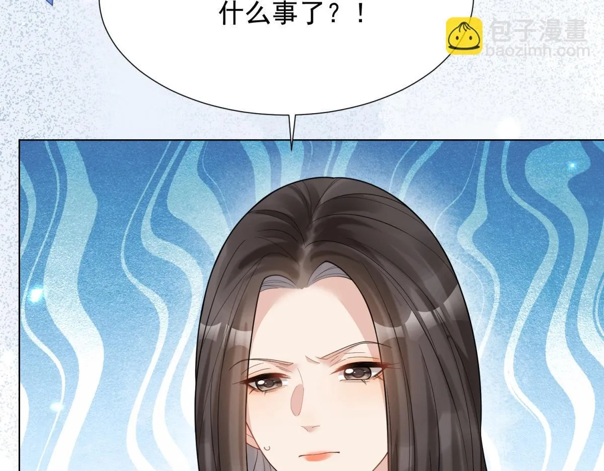第23话 是不是出什么事了？！ 第94页