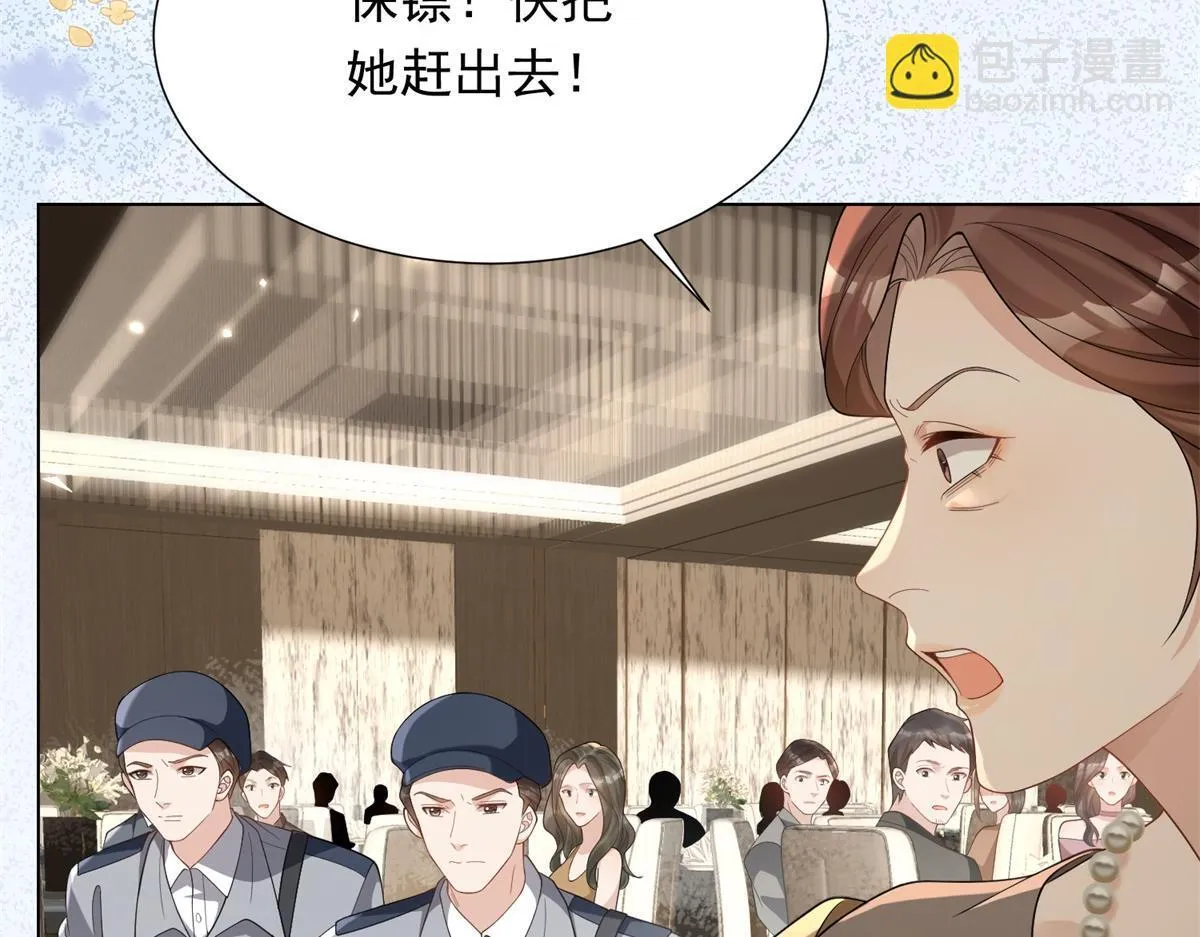 第23话 是不是出什么事了？！ 第116页