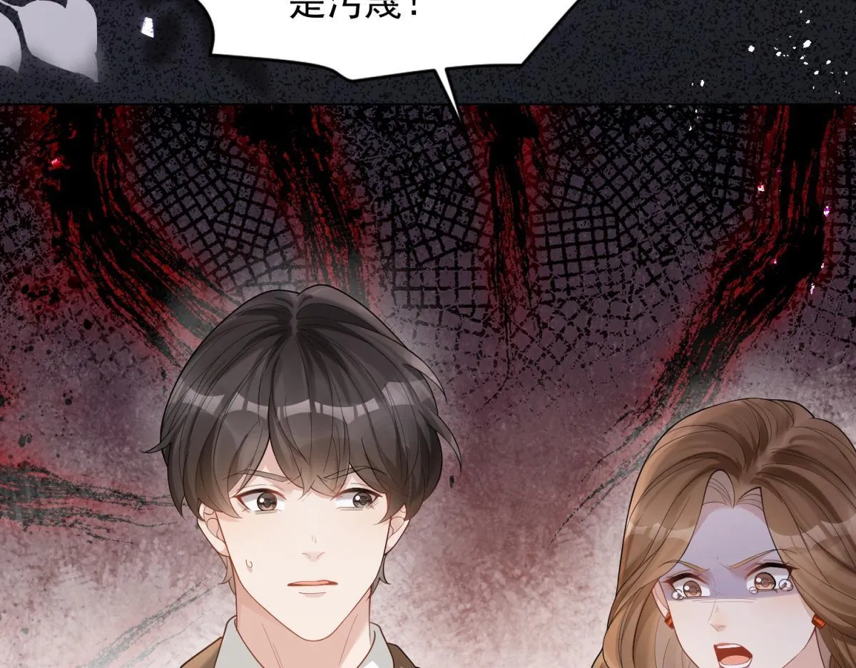 第23话 是不是出什么事了？！ 第142页