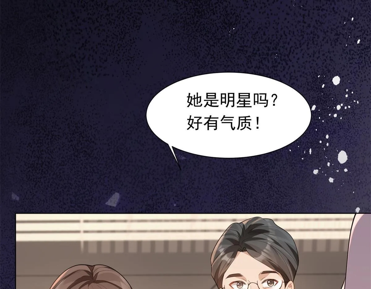 第24话 齐初夏挨了两巴掌 第10页