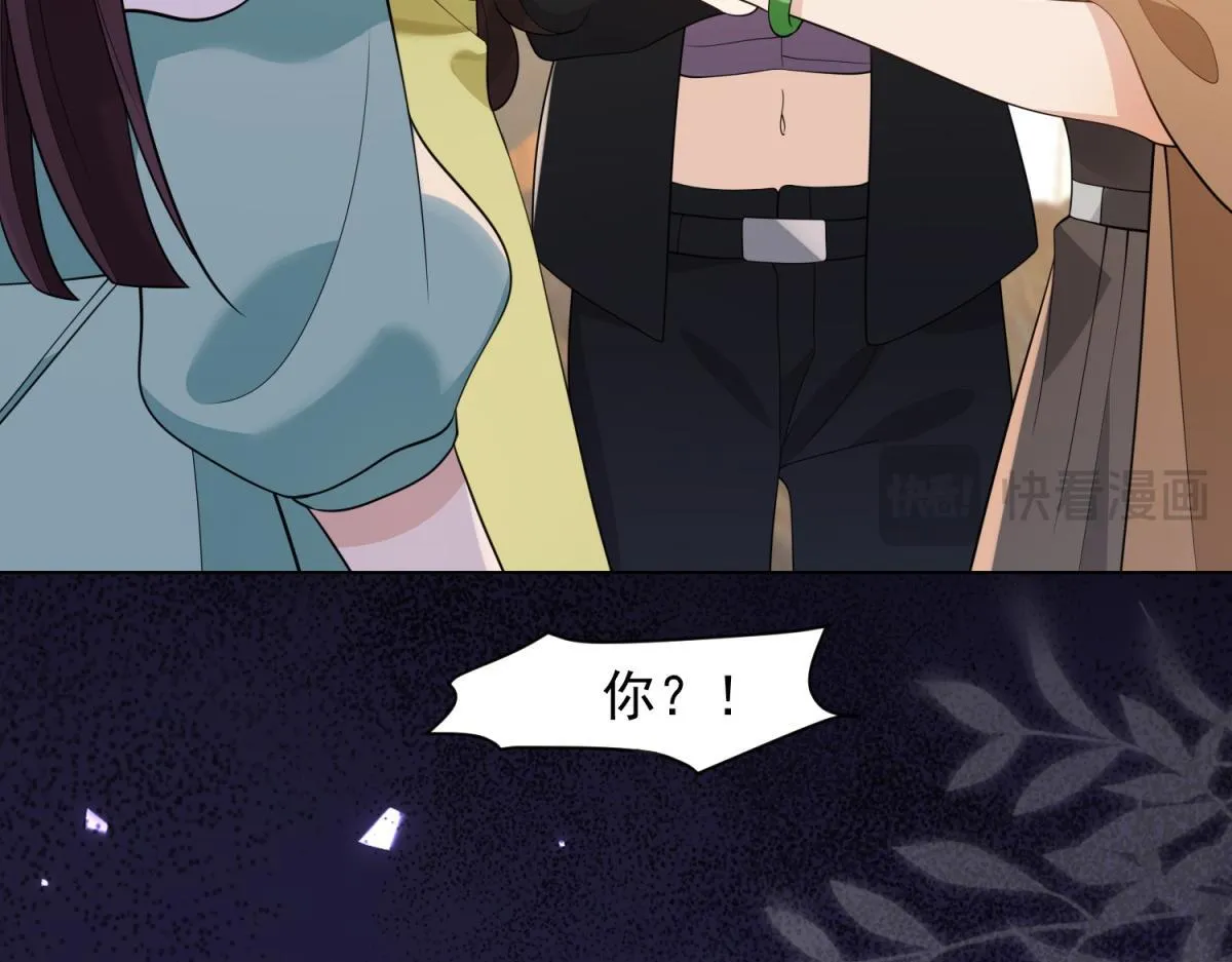 第24话 齐初夏挨了两巴掌 第66页